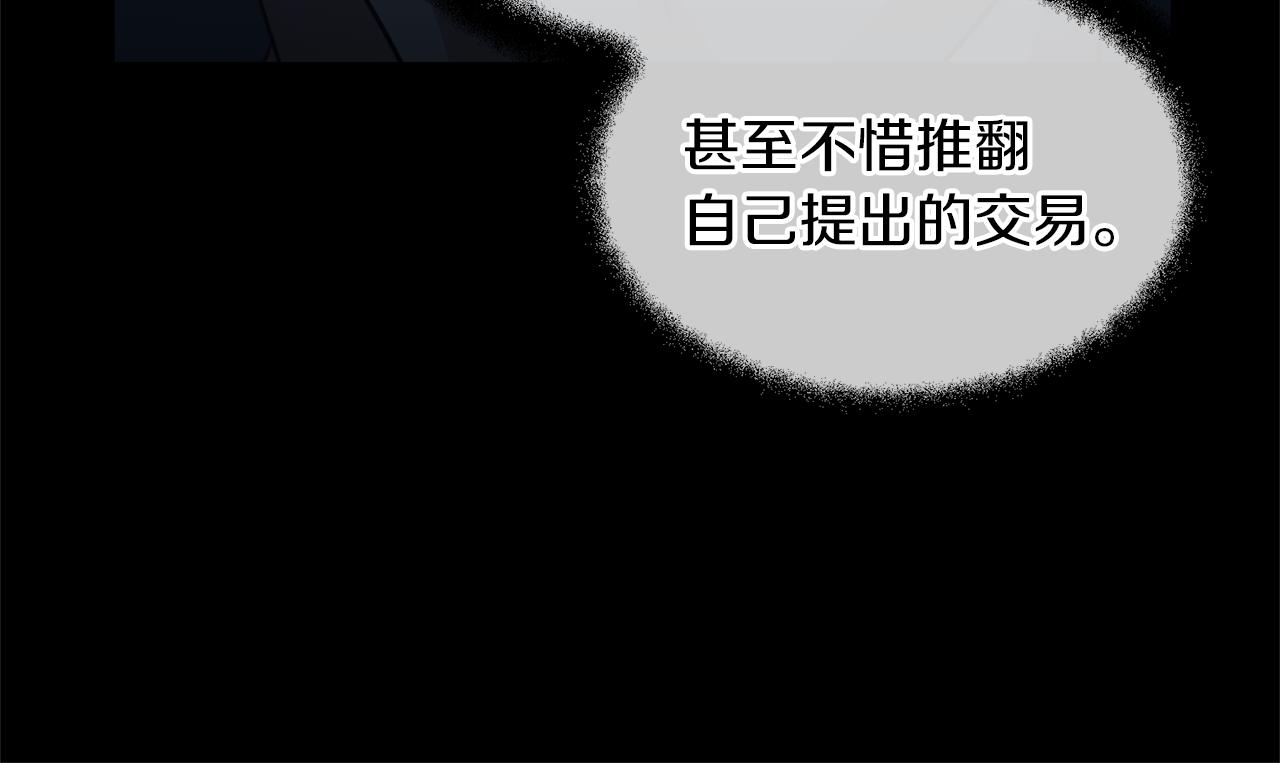 第76话 执念24