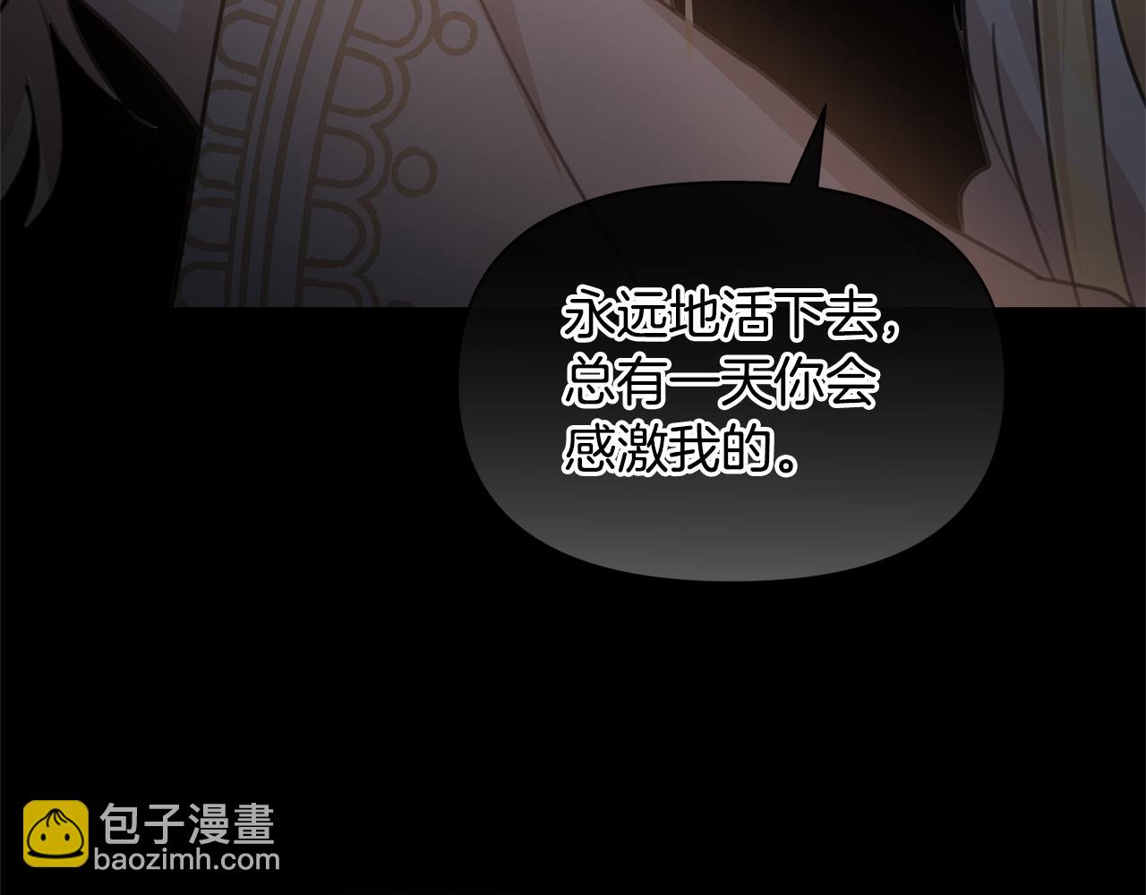 第76话 执念240