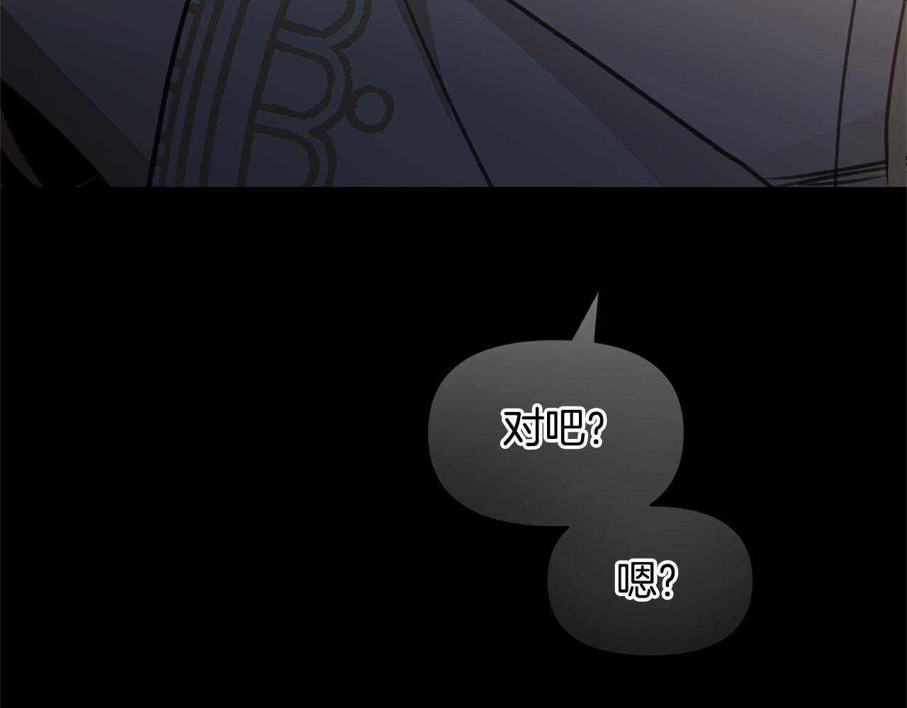 第76话 执念242