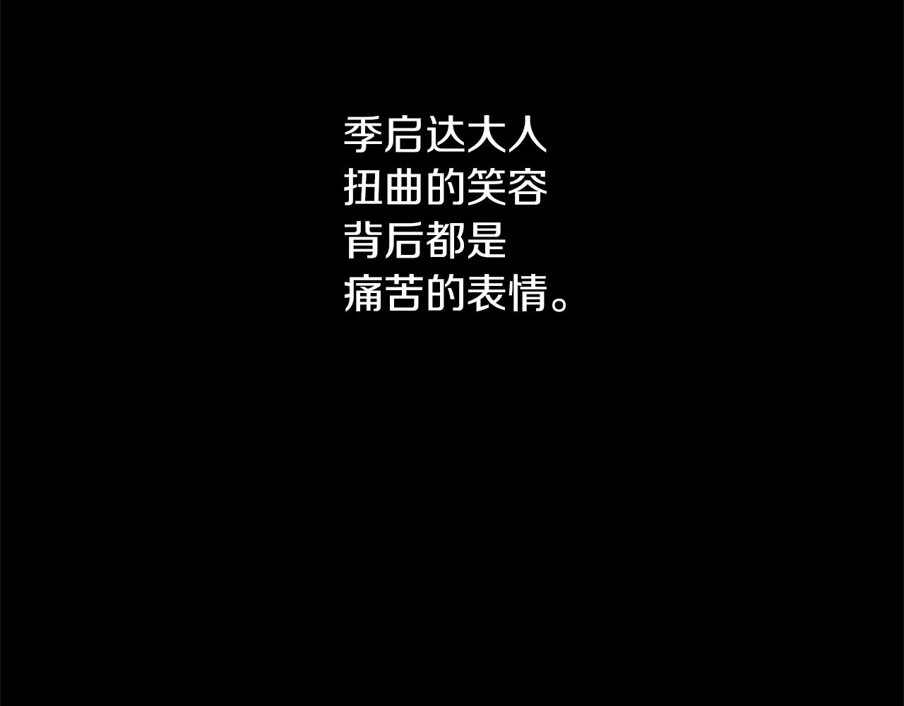 第76话 执念34