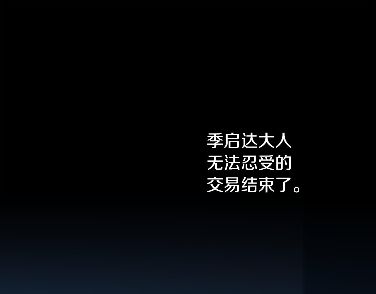 第76话 执念38