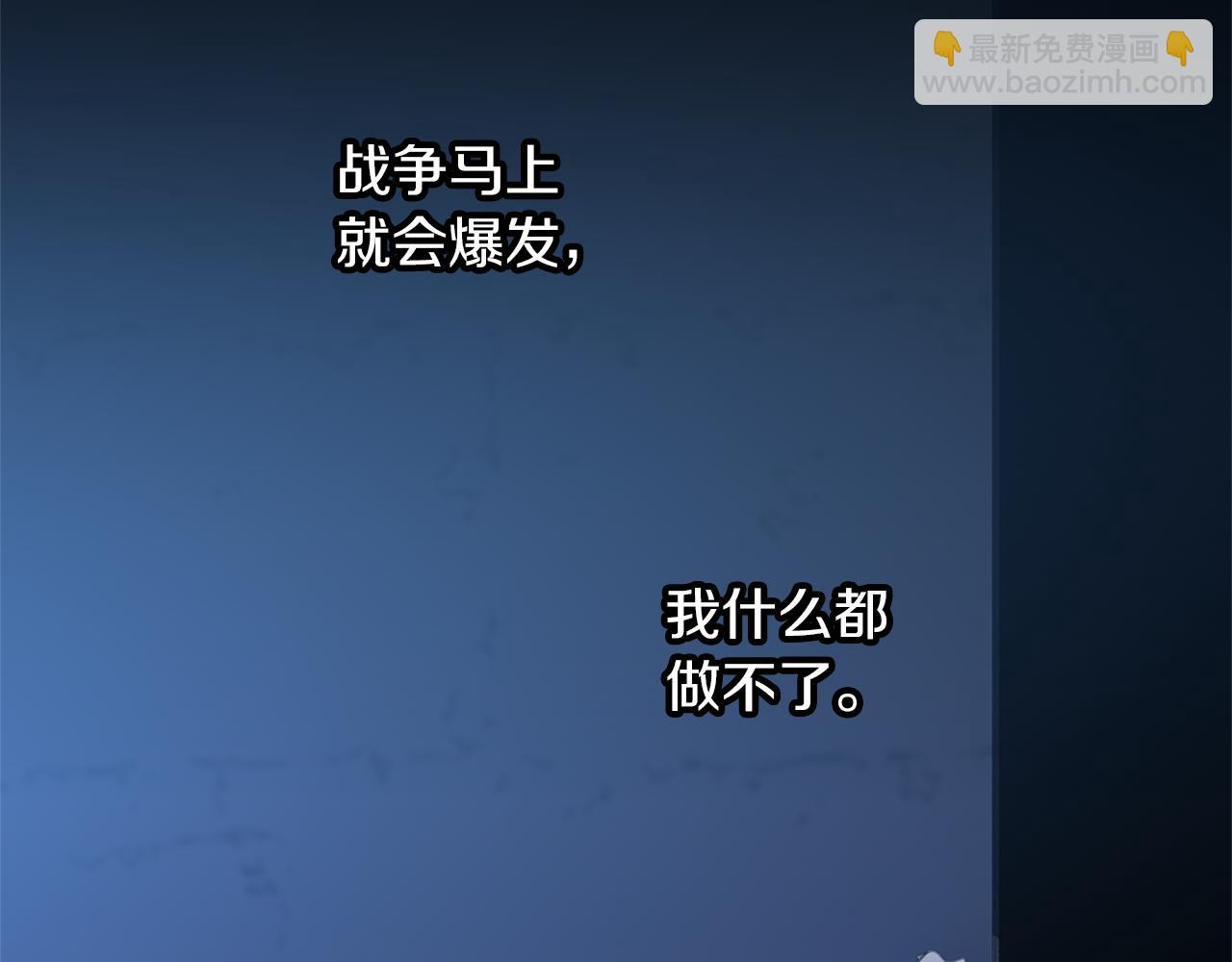 第76话 执念39