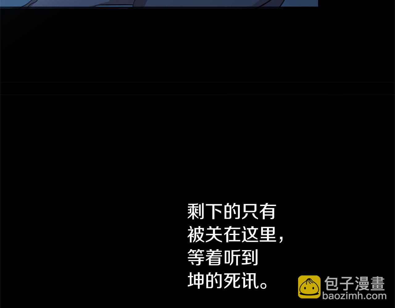 第76话 执念41