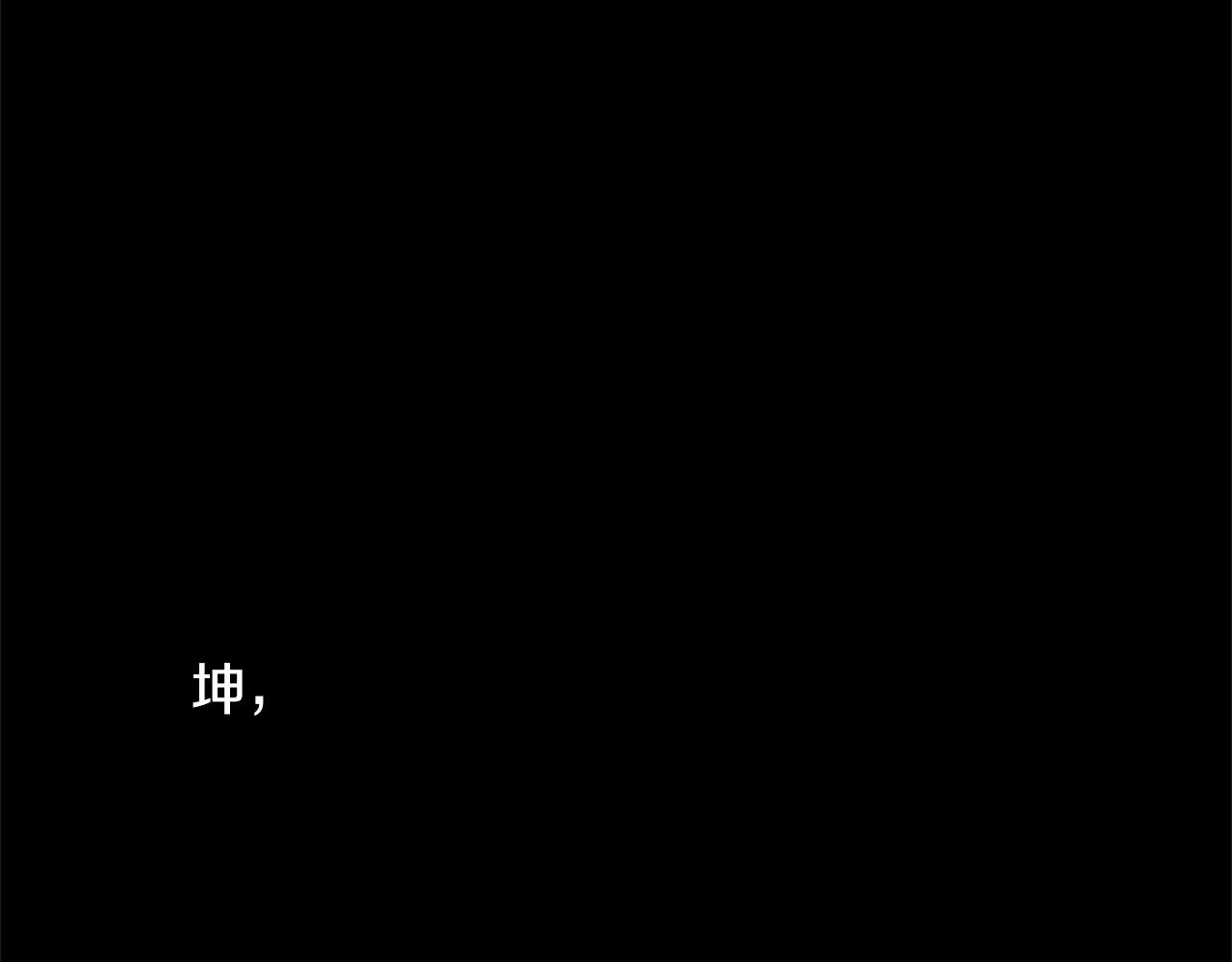第76话 执念42