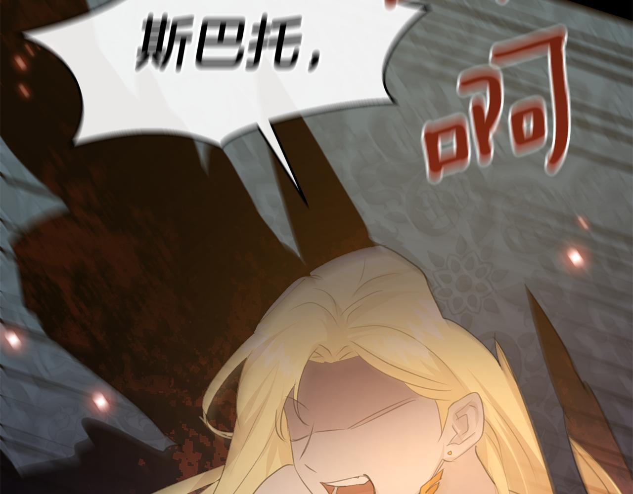 第76话 执念5