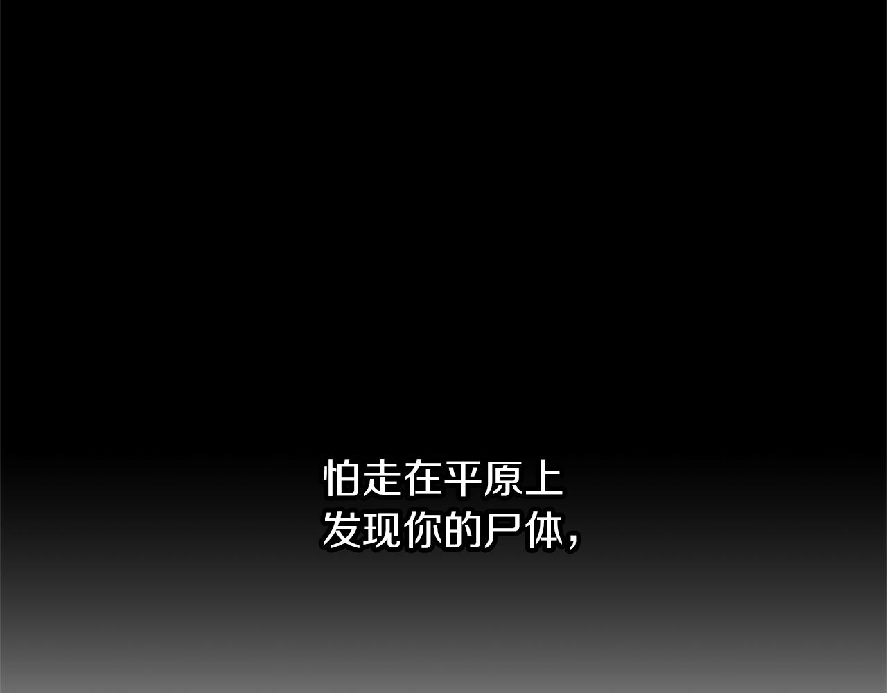 第76话 执念55