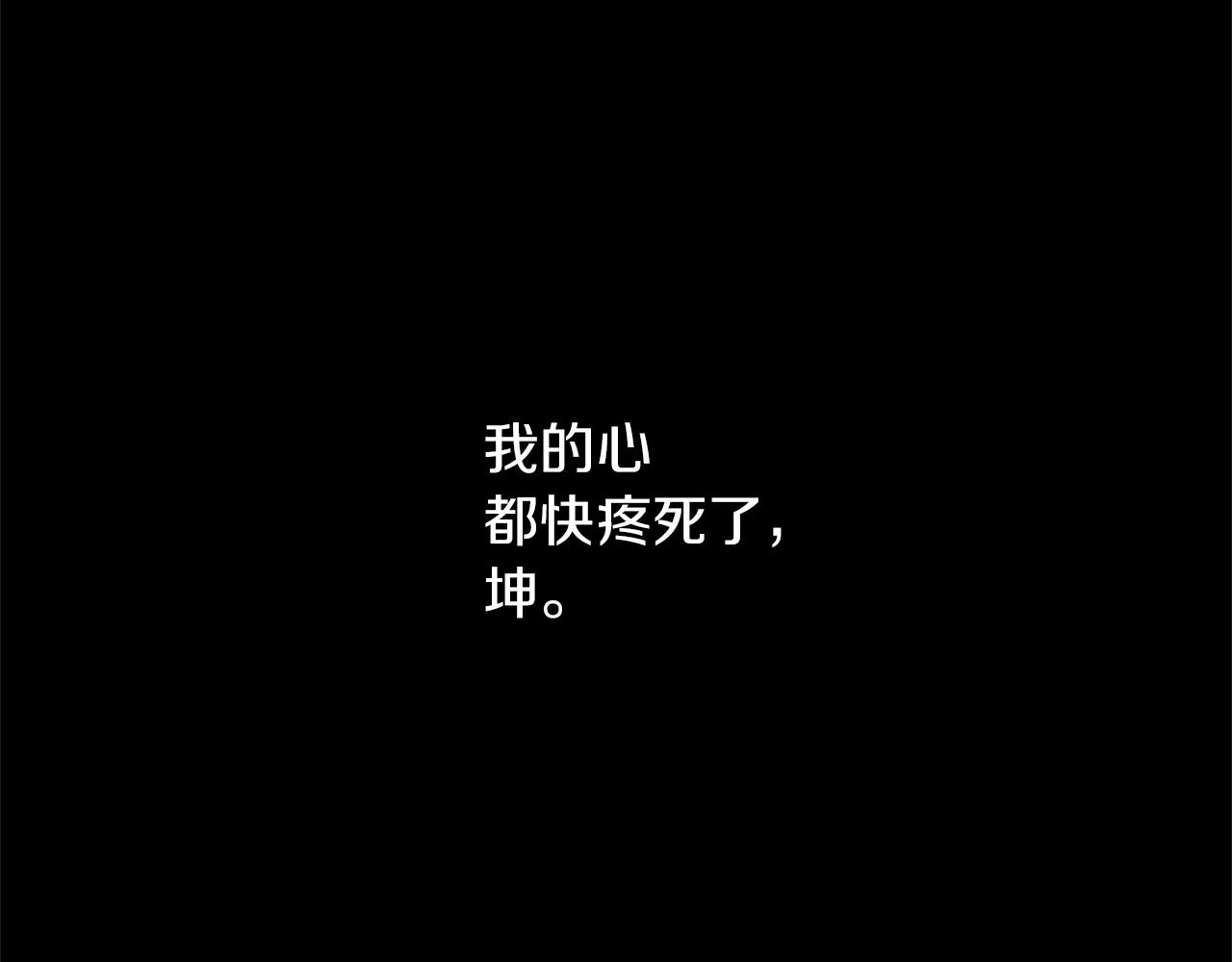第76话 执念62