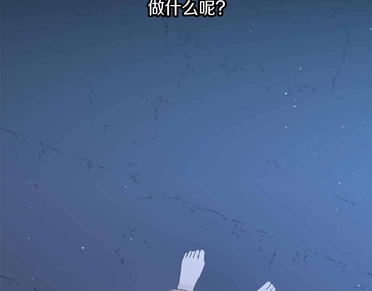 第76话 执念65