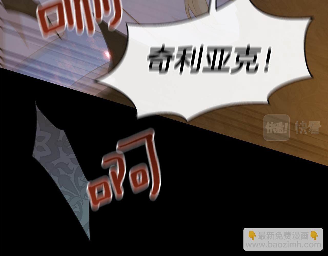 第76话 执念7