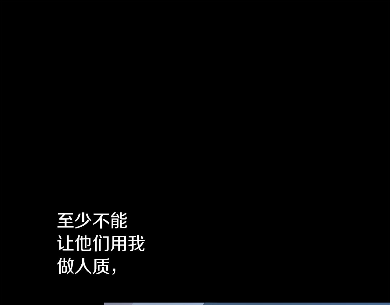 第76话 执念74