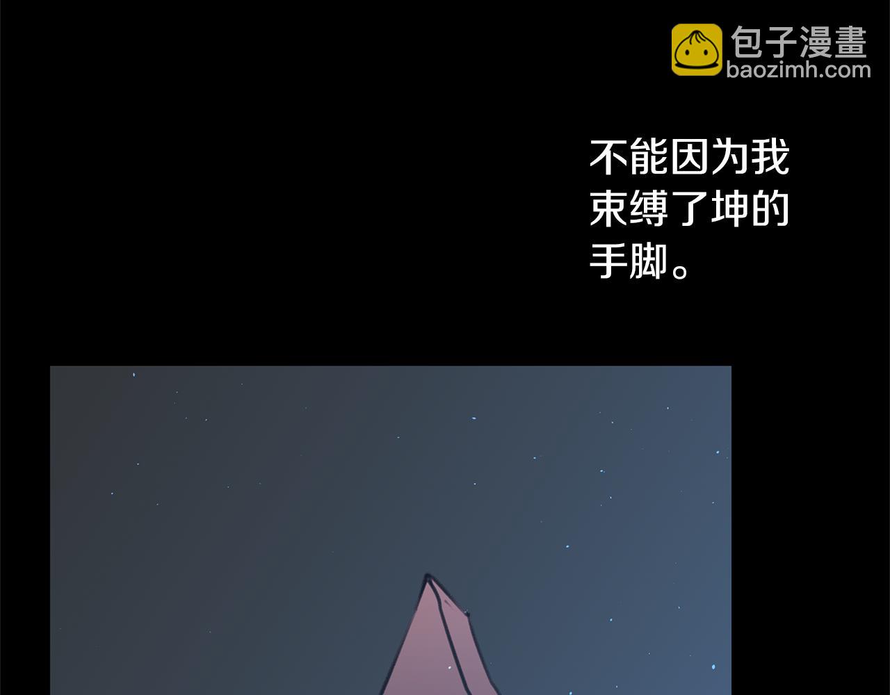 第76话 执念76
