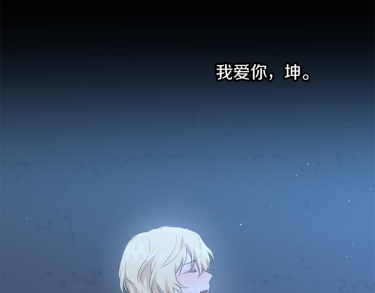 第76话 执念79