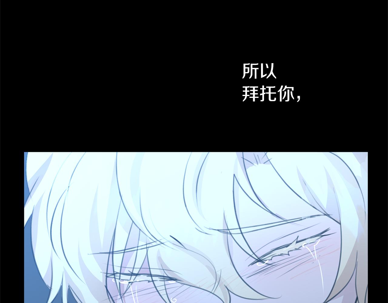 第76话 执念82