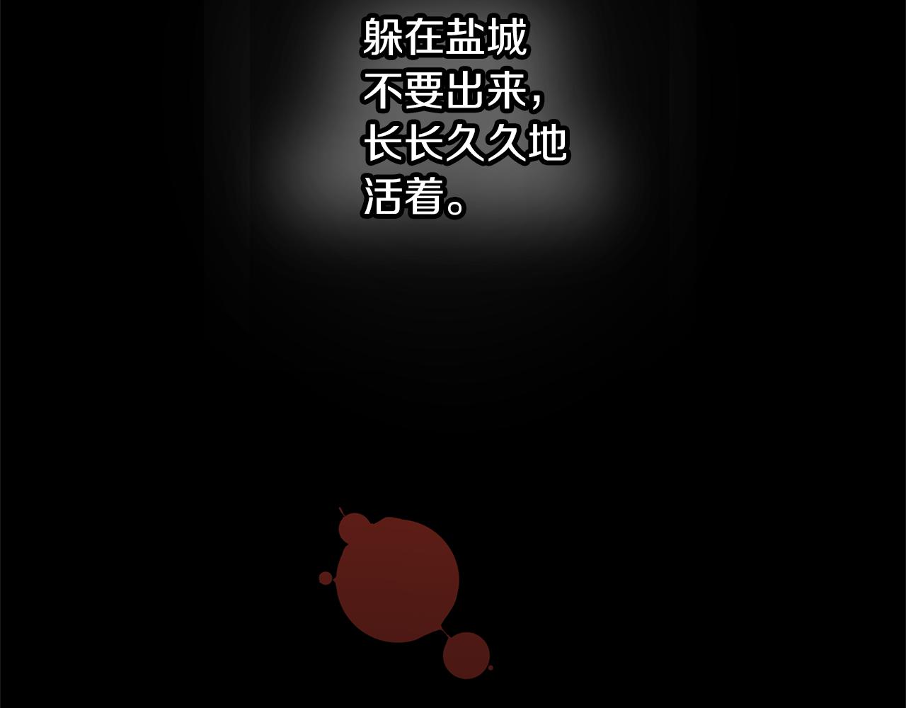 第76话 执念85