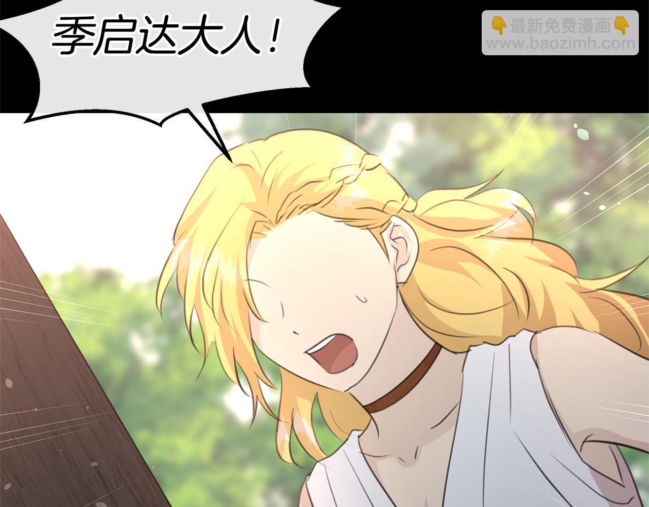 第76话 执念88