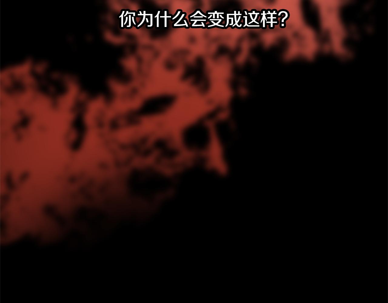 第77话 为什么会变成这样10