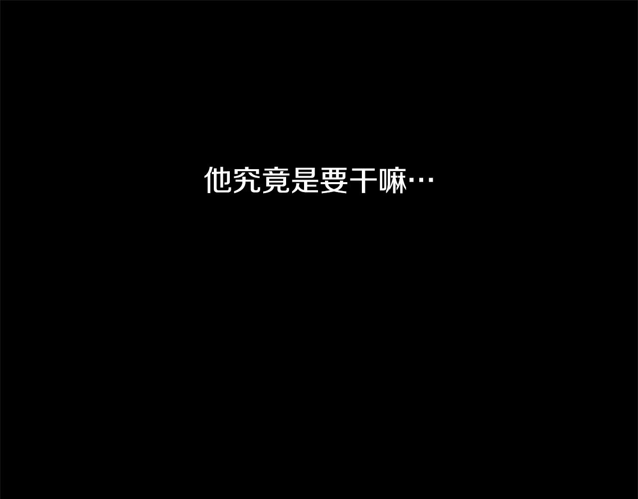 第77话 为什么会变成这样115
