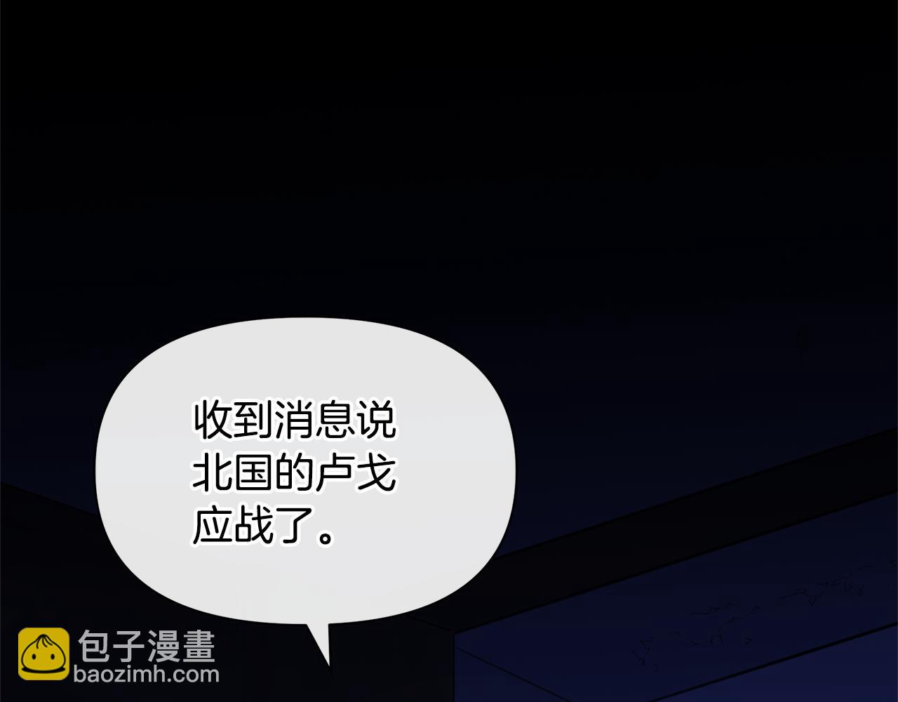 第77话 为什么会变成这样116