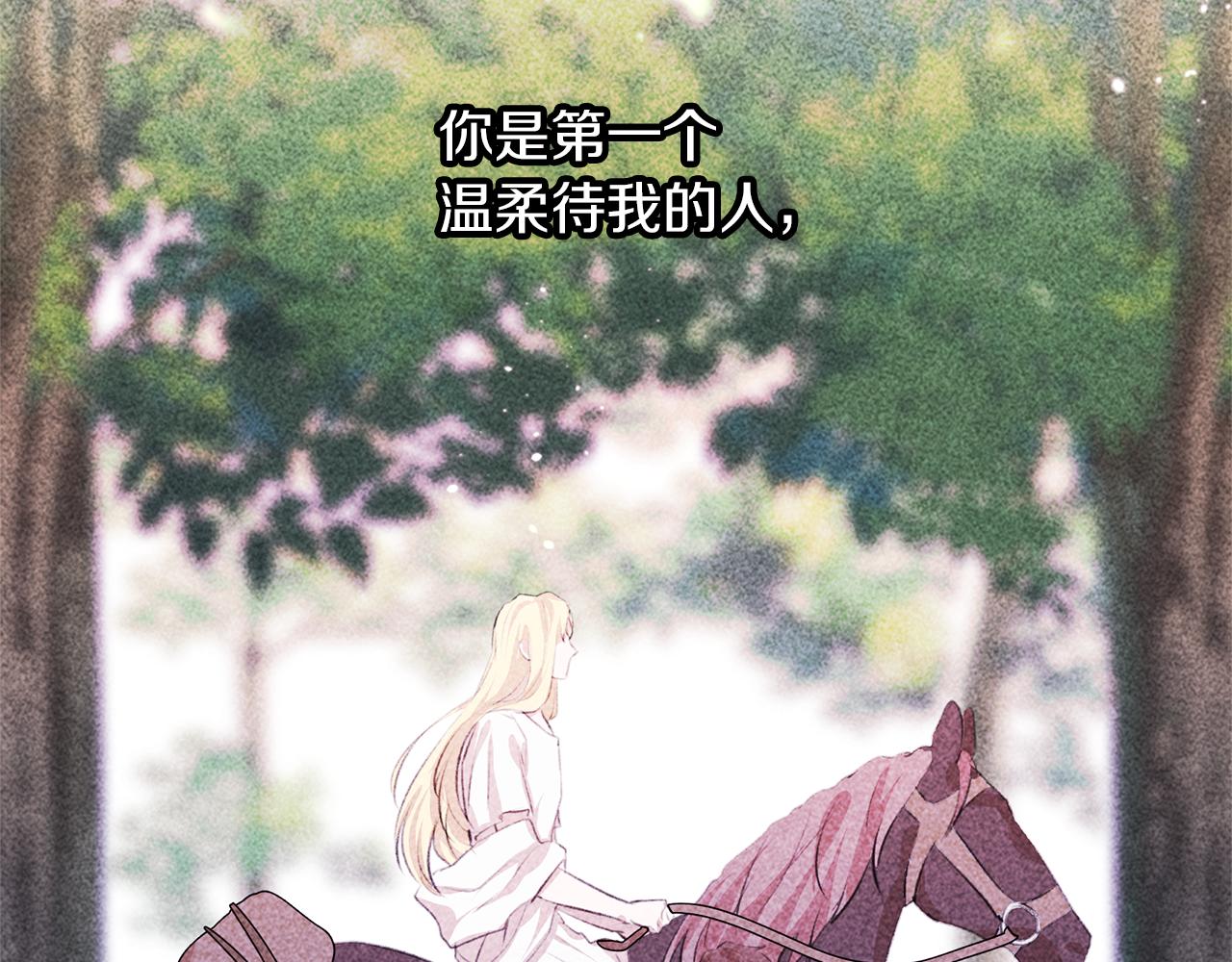 第77话 为什么会变成这样12