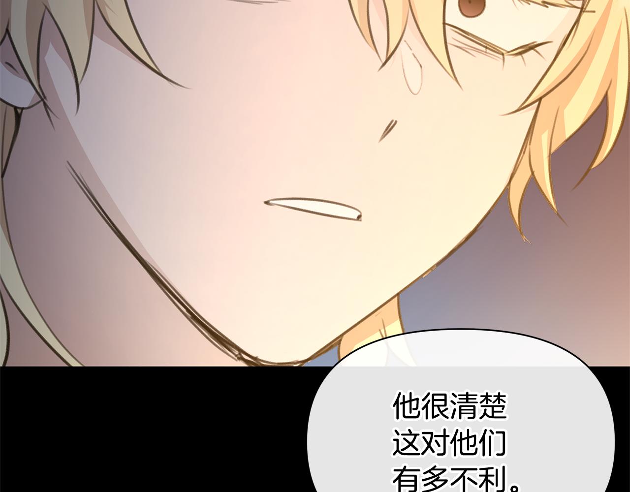 第77话 为什么会变成这样129
