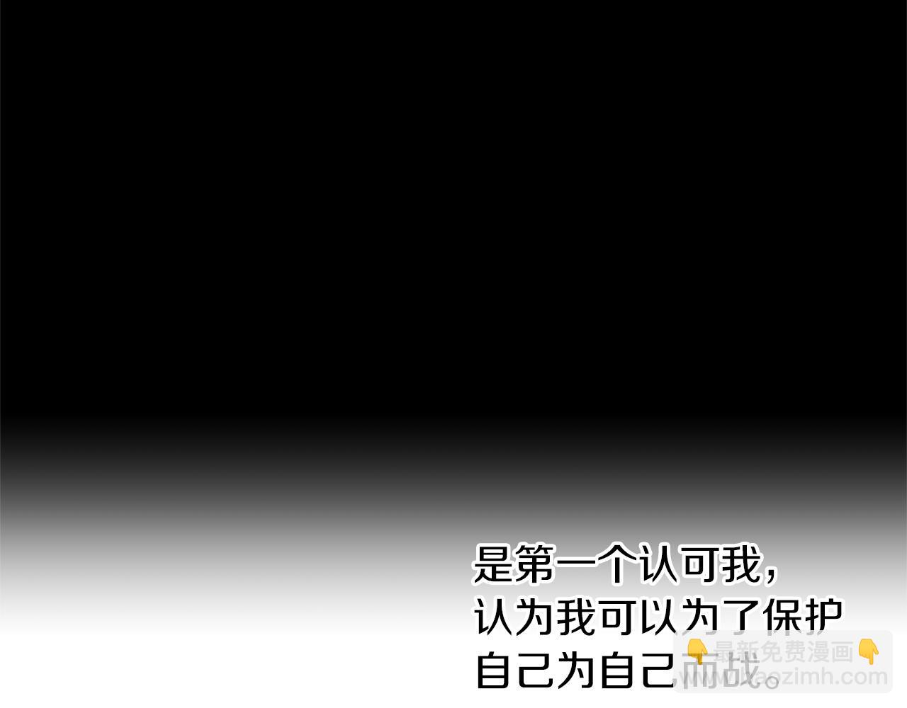 第77话 为什么会变成这样14