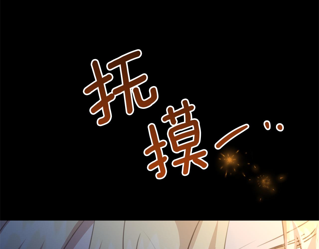 第77话 为什么会变成这样150