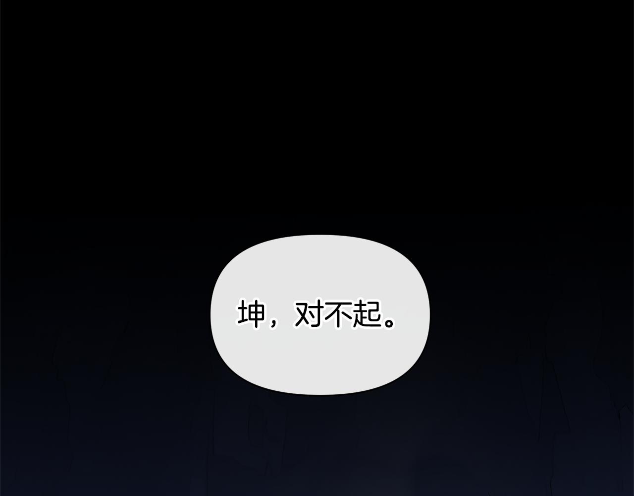 第77话 为什么会变成这样165