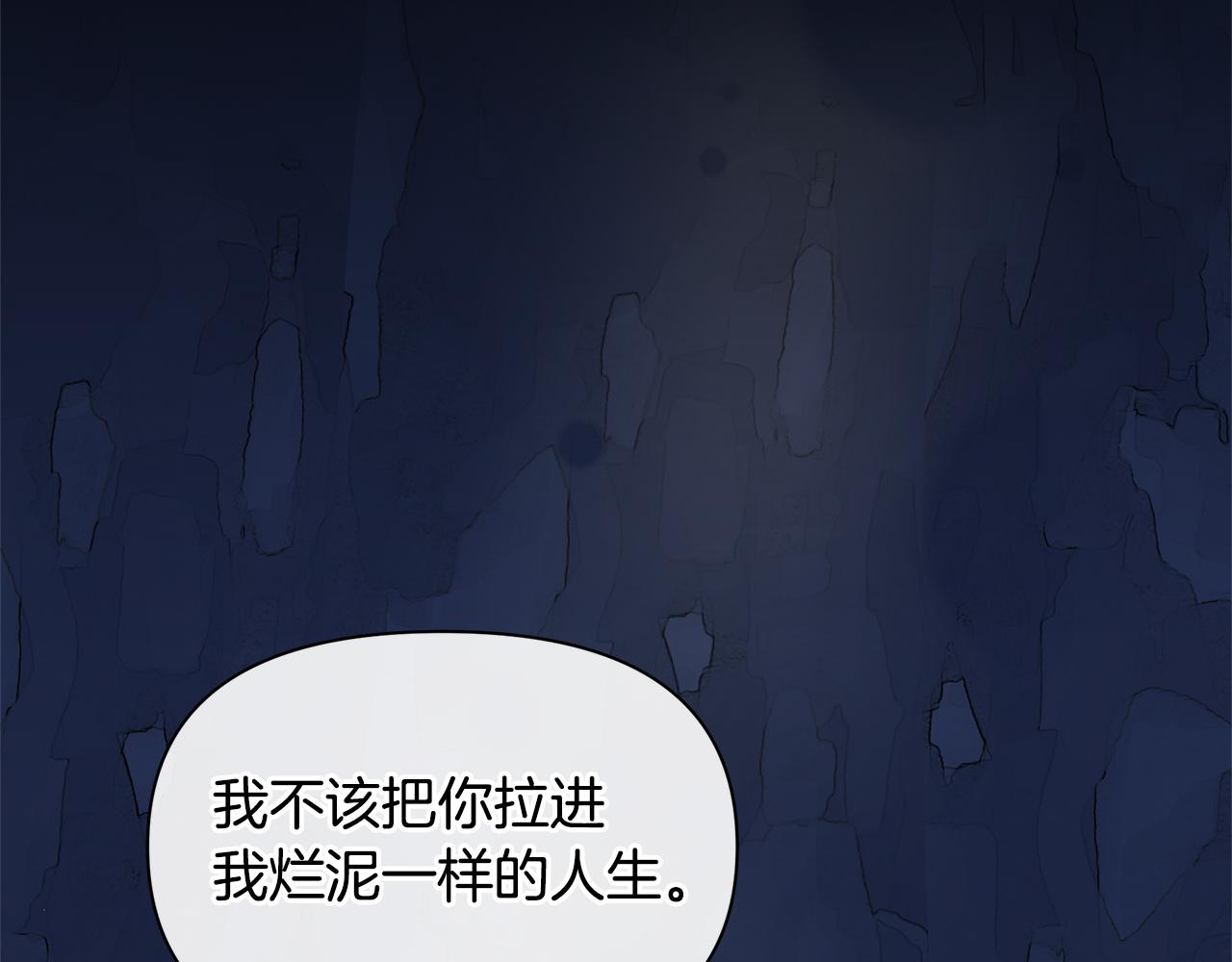 第77话 为什么会变成这样166