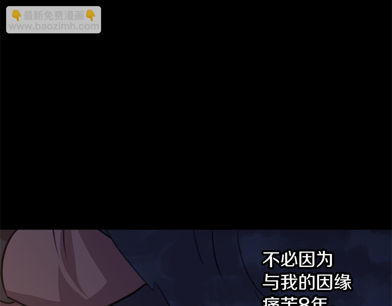 第77话 为什么会变成这样172
