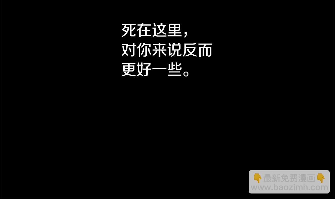 第77话 为什么会变成这样175