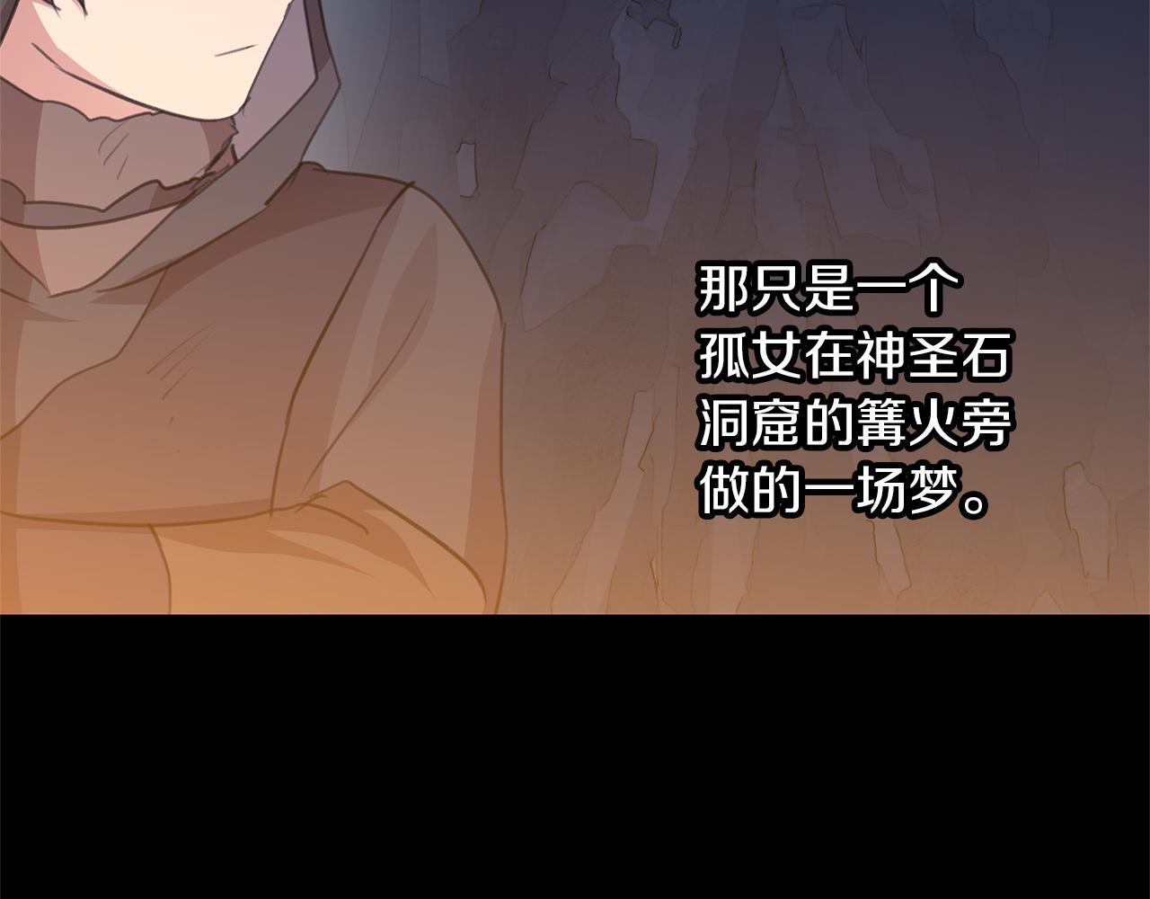 第77话 为什么会变成这样179