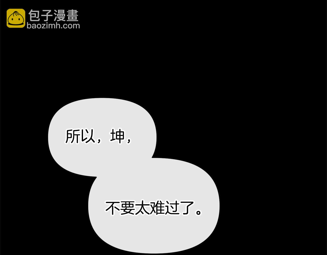 第77话 为什么会变成这样184