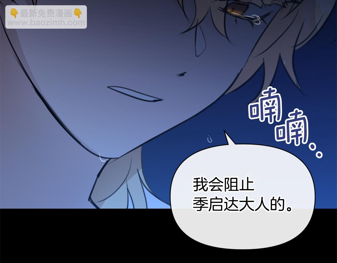第77话 为什么会变成这样186