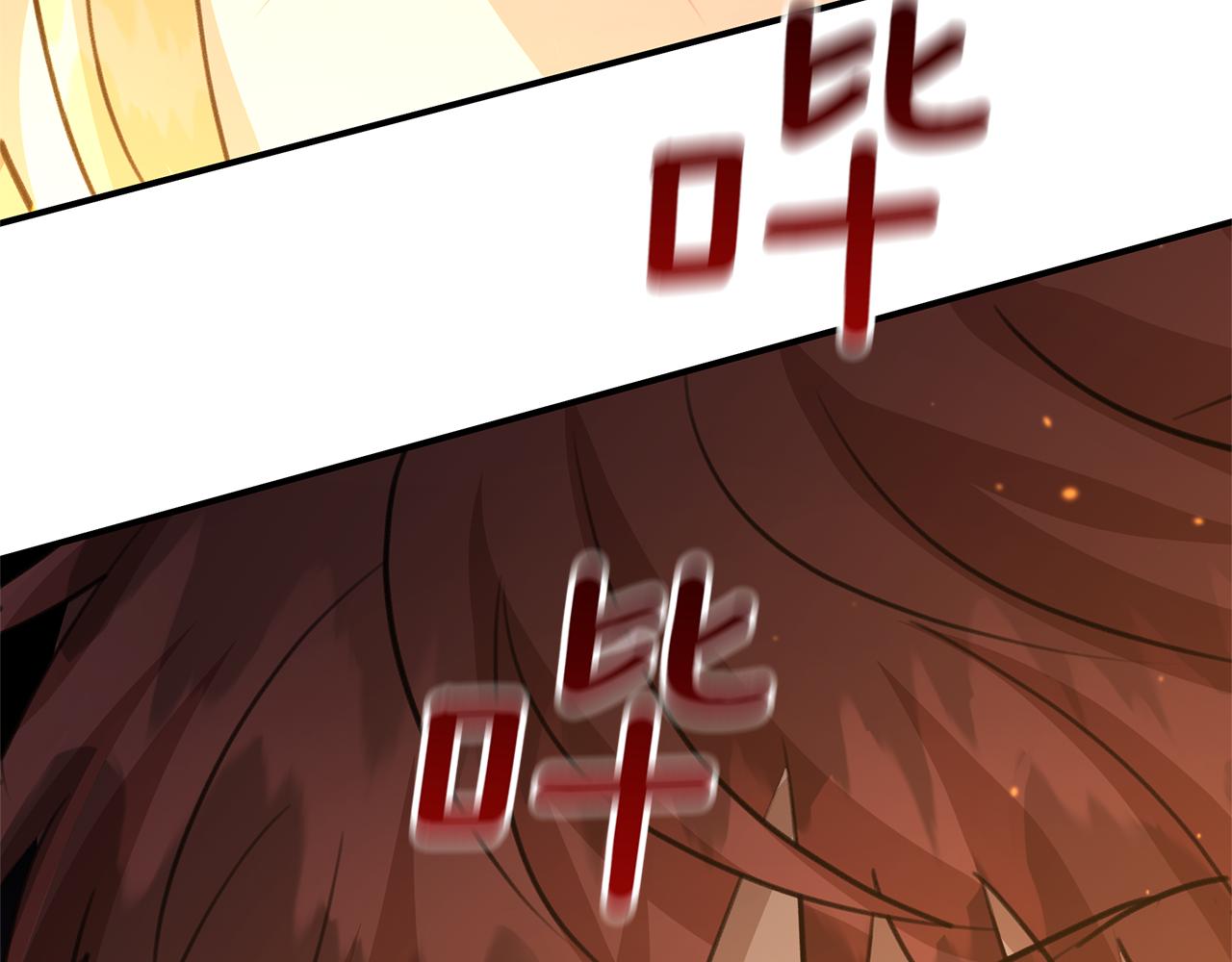第77话 为什么会变成这样199