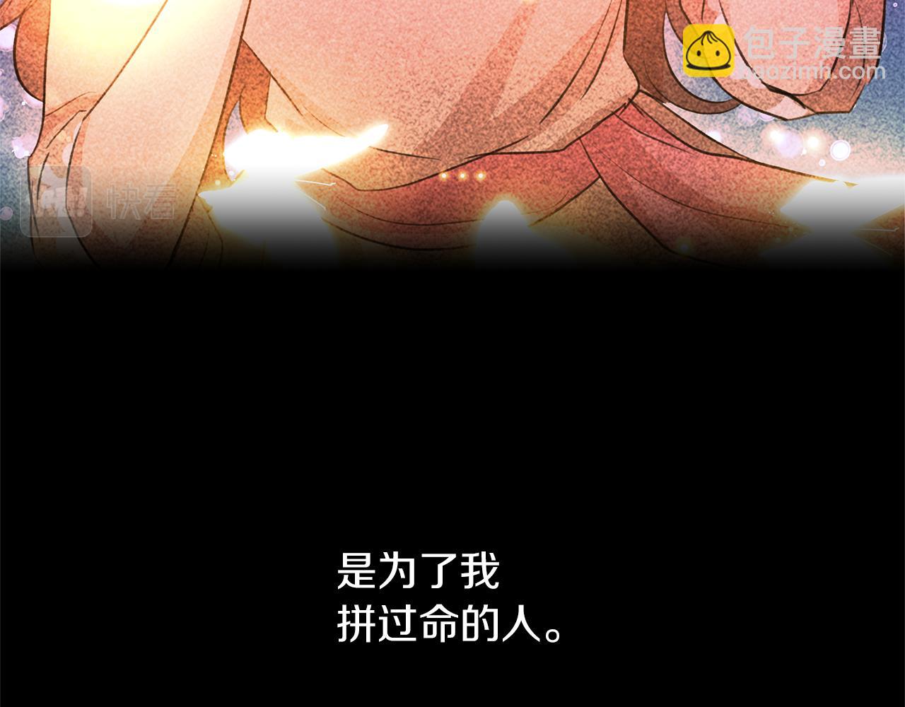 第77话 为什么会变成这样20