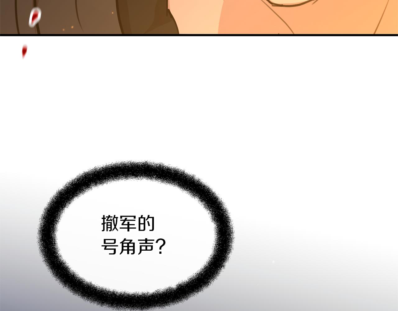 第77话 为什么会变成这样201