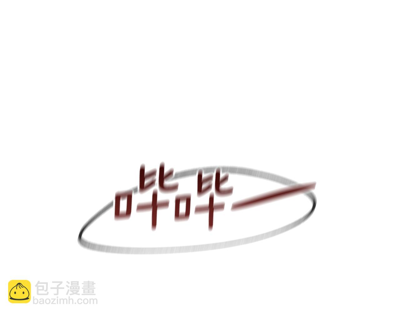 第77话 为什么会变成这样205