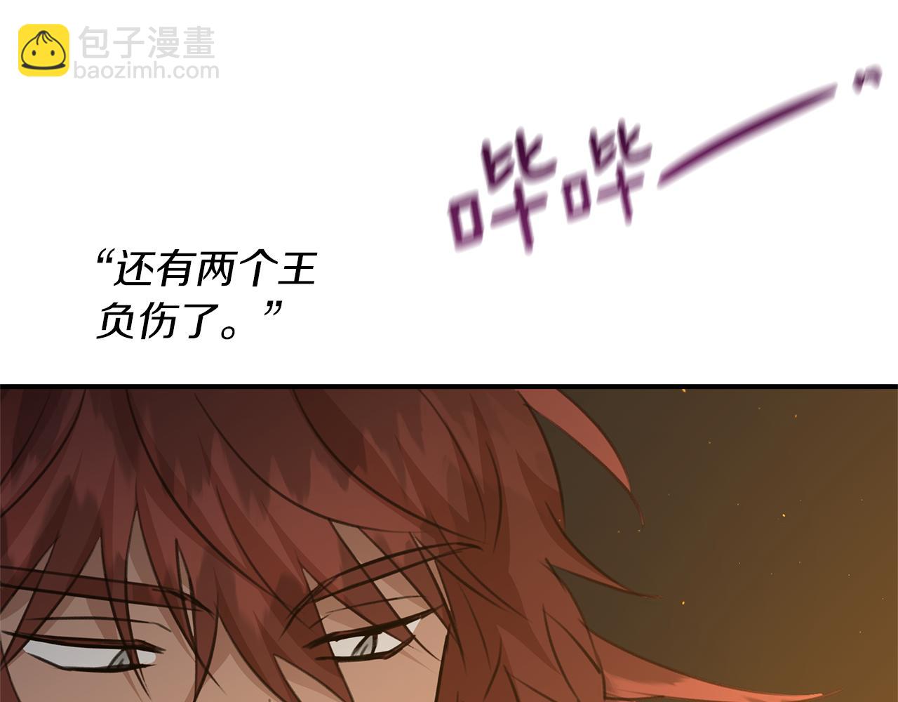 第77话 为什么会变成这样208