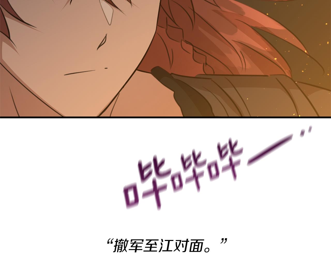 第77话 为什么会变成这样213