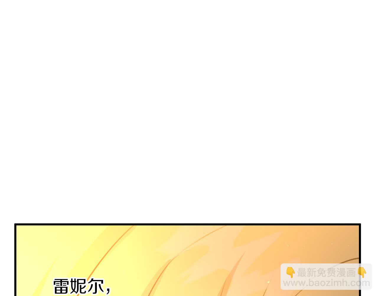 第77话 为什么会变成这样228