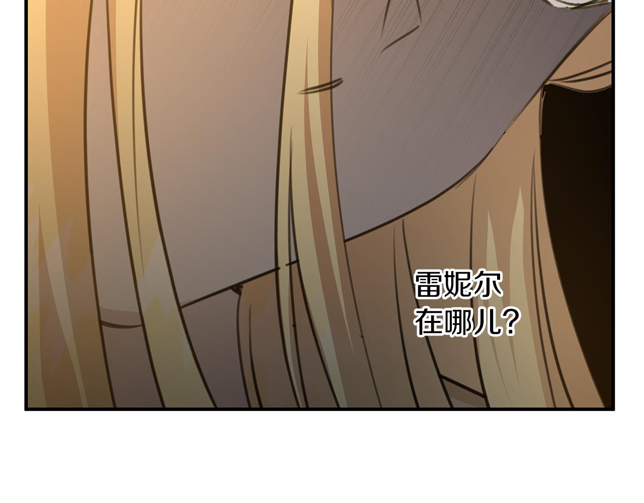 第77话 为什么会变成这样230