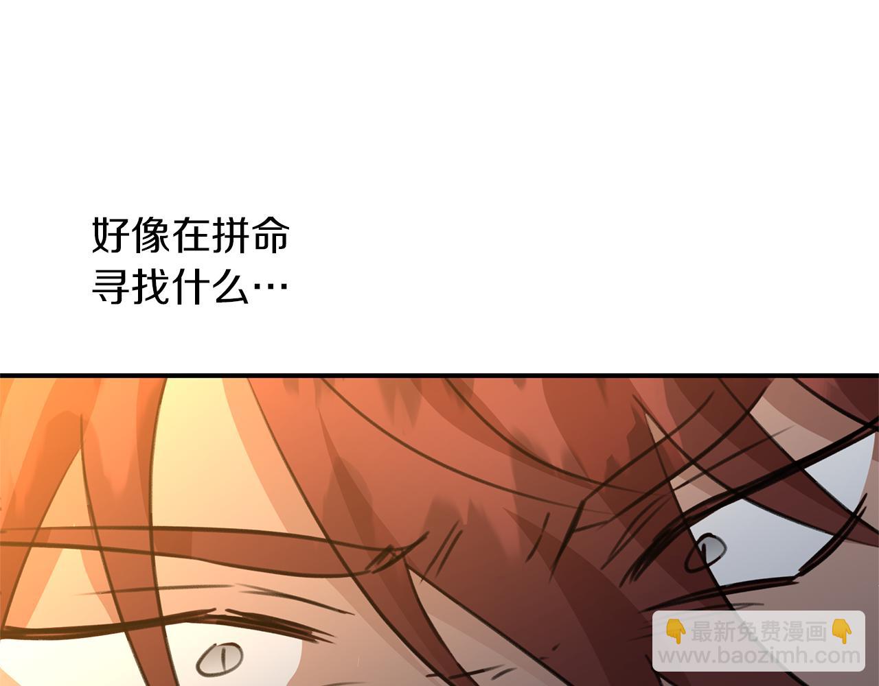 第77话 为什么会变成这样234