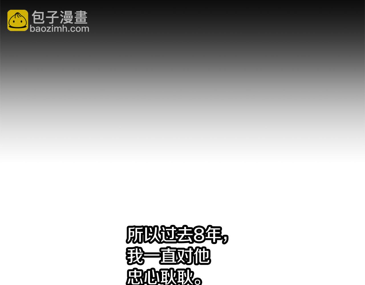 第77话 为什么会变成这样24