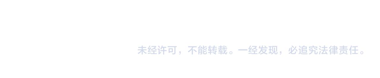 第77话 为什么会变成这样240