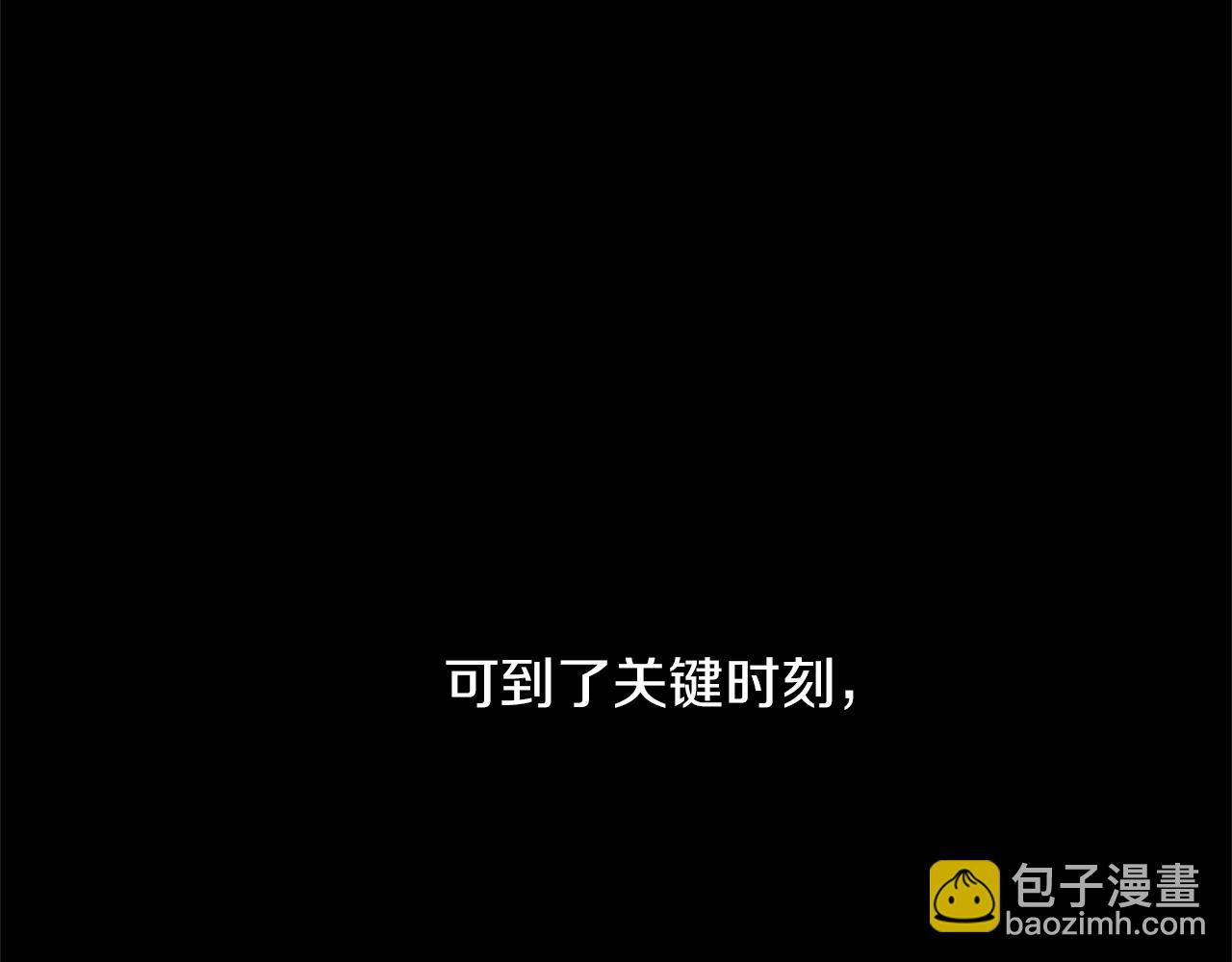 第77话 为什么会变成这样34