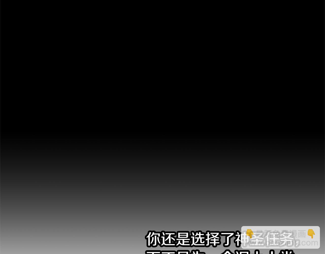 第77话 为什么会变成这样35