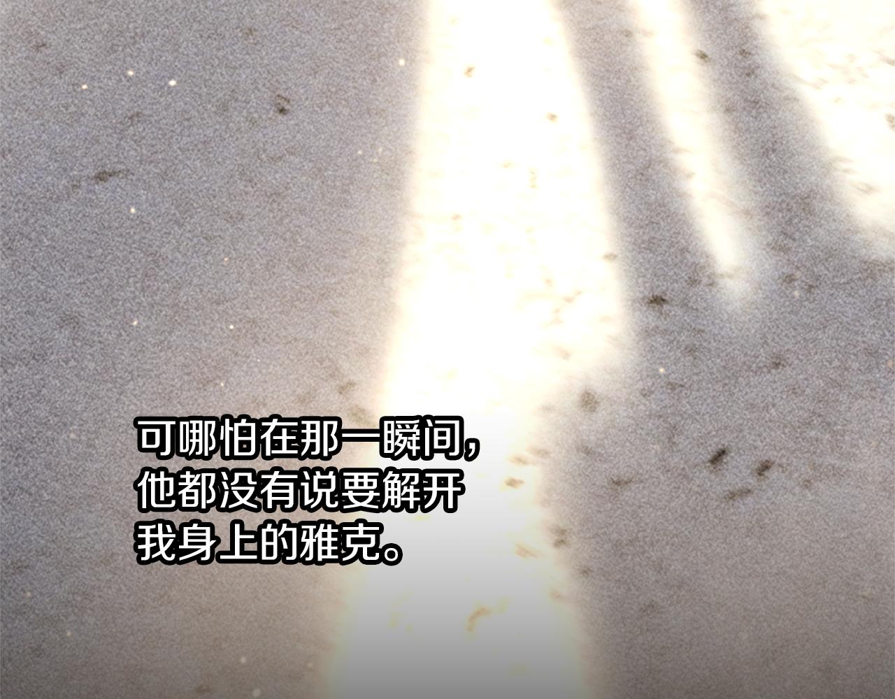 第77话 为什么会变成这样39