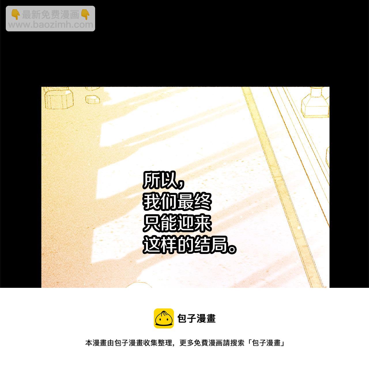 第77话 为什么会变成这样49