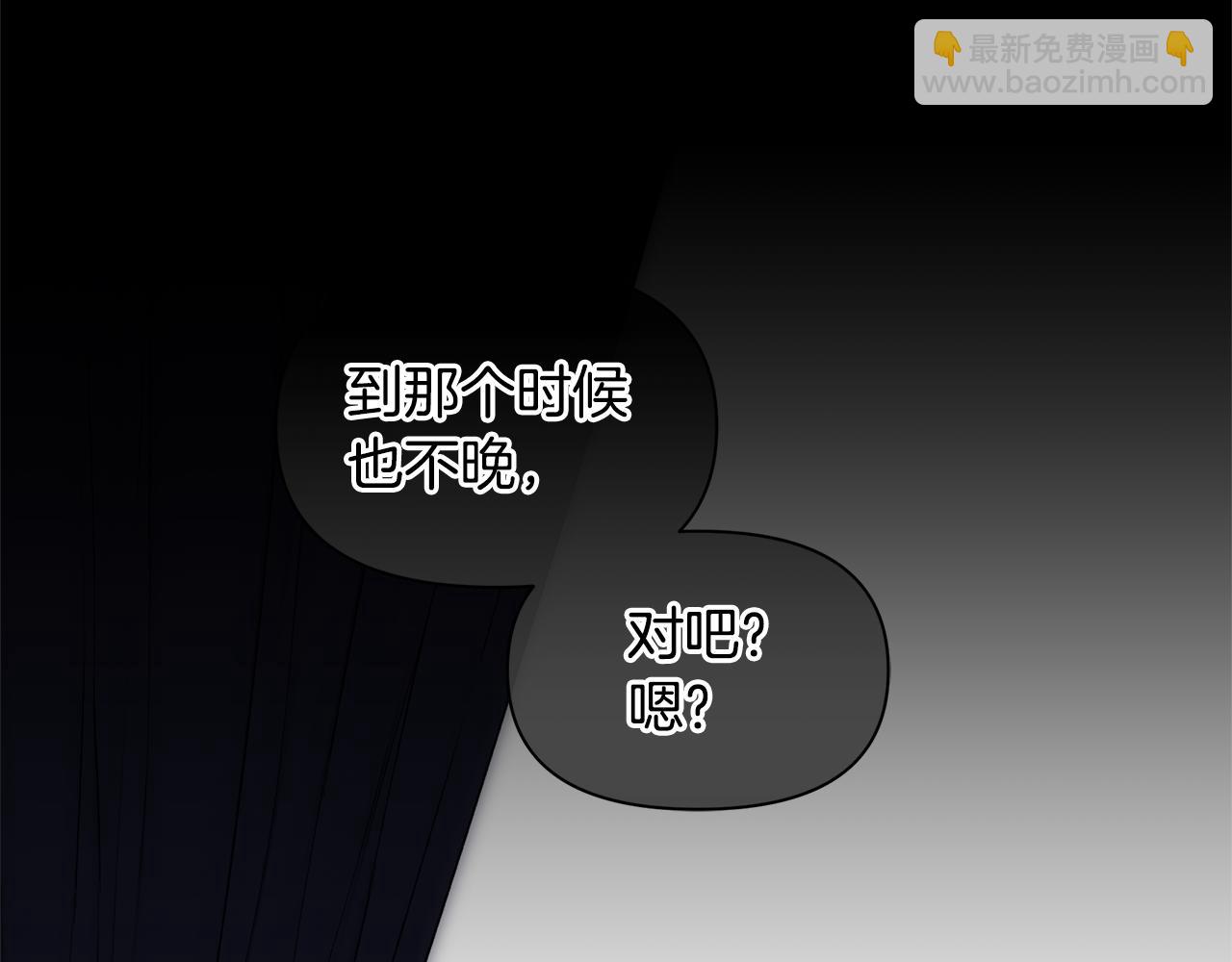第77话 为什么会变成这样5