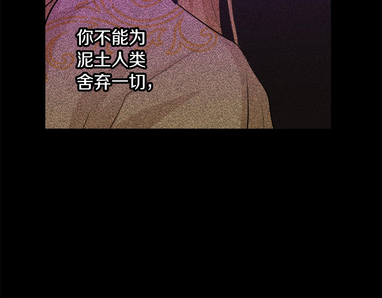 第77话 为什么会变成这样50